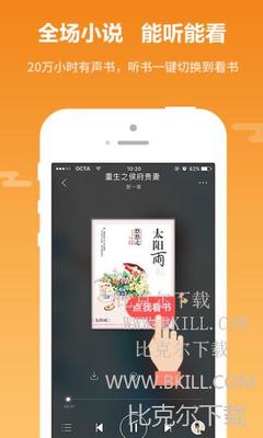 雅博app官网下载